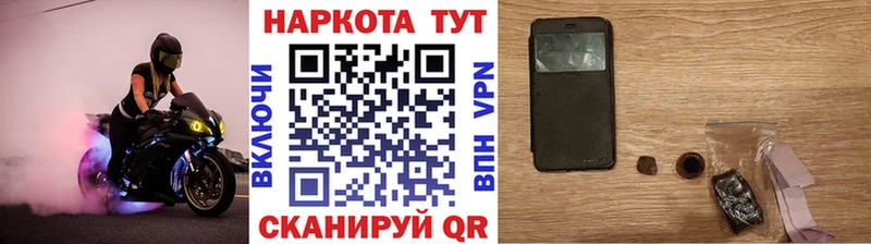 Продажа наркотиков Лиски А ПВП Меф мяу мяу Конопля КОКАИН