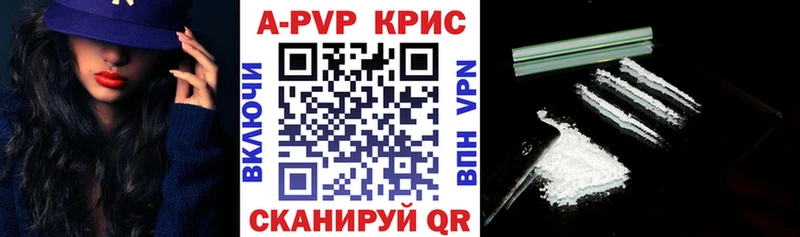 Alpha-PVP крисы CK  Лиски 