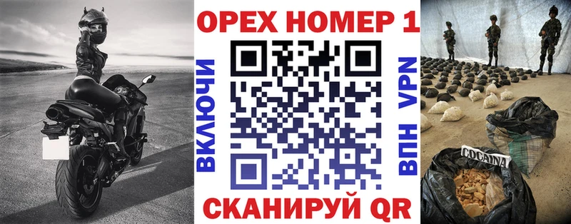 mega ссылки  Лиски  КОКАИН Боливия 