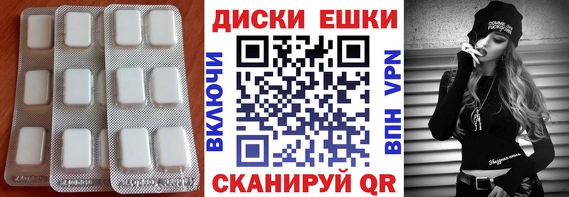 ЭКСТАЗИ MDMA OMG как войти Лиски наркотики