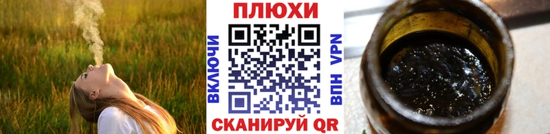 хочу   Лиски  Гашиш гарик 