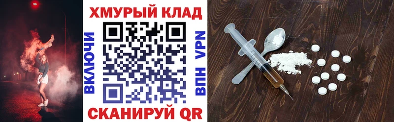 где продают наркотики Лиски Героин белый