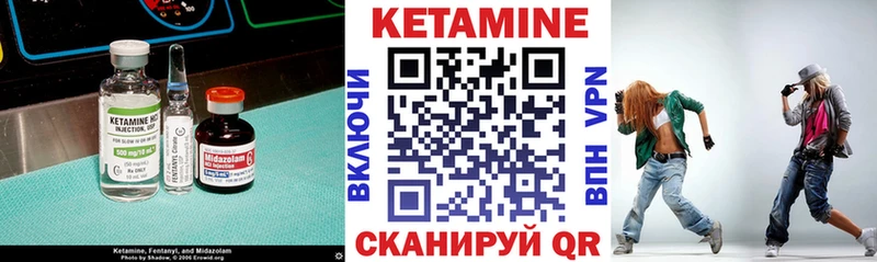 хочу наркоту  Лиски  Кетамин ketamine 
