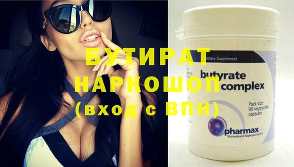 мяу мяу кристалл Бугульма