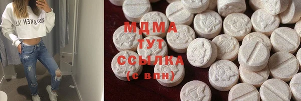 мяу мяу кристалл Бугульма