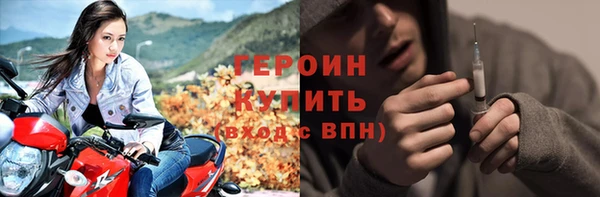 гидропоника Бронницы