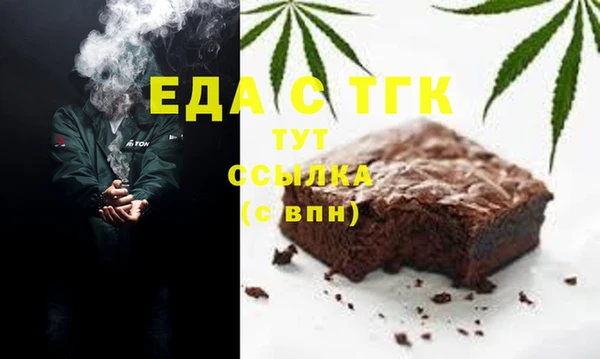 мефедрон VHQ Верея