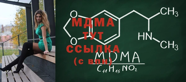 мяу мяу кристалл Бугульма