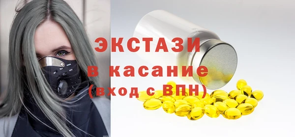 мяу мяу кристалл Бугульма