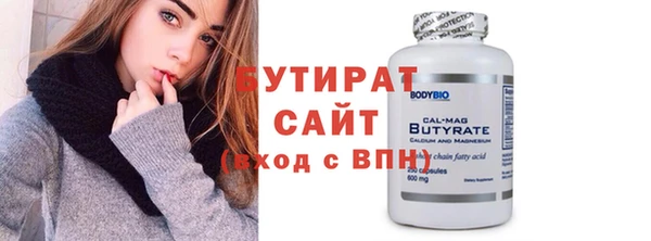 прущие грибы Верхний Тагил