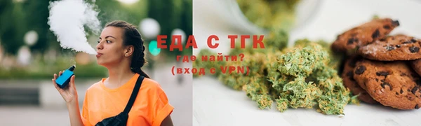 кокаин перу Тобольск