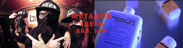 гидропоника Бронницы