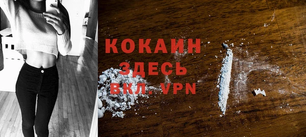 мяу мяу кристалл Бугульма