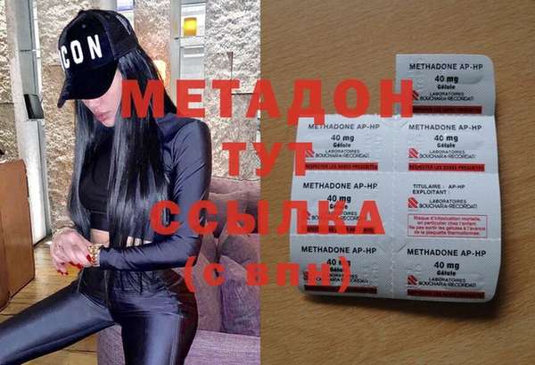 мефедрон VHQ Верея