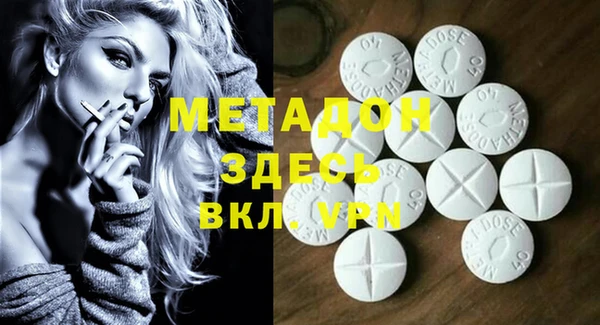 мяу мяу кристалл Бугульма