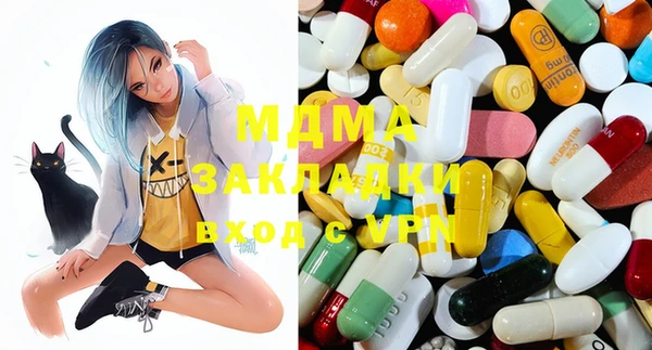 мефедрон мука Тихорецк