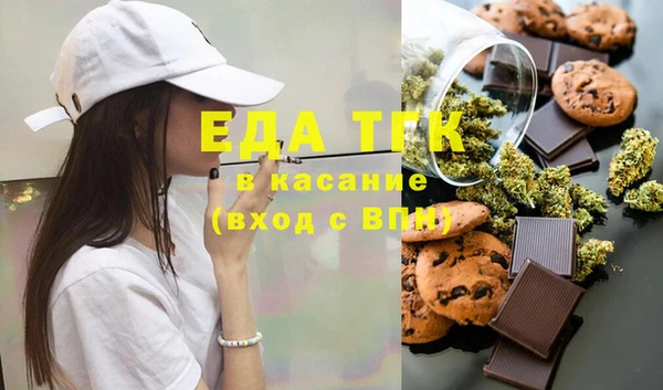 прущие грибы Верхний Тагил