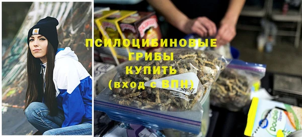 мяу мяу кристалл Бугульма