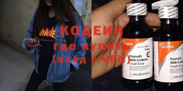 мефедрон VHQ Верея