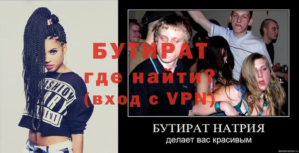 прущие грибы Верхний Тагил