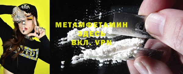гидропоника Бронницы