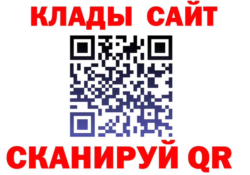 Где найти наркотики? площадка формула Лиски