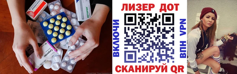 Лсд 25 экстази ecstasy  Лиски 