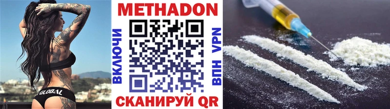 Метадон белоснежный Лиски