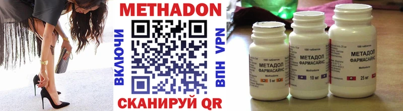 купить закладку  Лиски  Метадон VHQ 